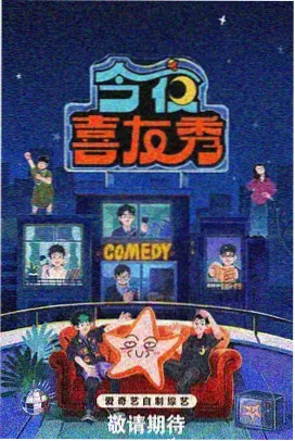 分卷目录的诞生专号封面